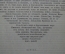 Книга "Тысяча и одна ночь". Арабские сказки Шахразады. Тома 3-4. Типография Суворина, 1903 год.
