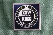 Знак, значок 