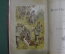 Книга старинная "Deutsche Jugend". Julius Lohmeyer. Германия. 1889 год. #K9