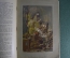 Книга старинная "Deutsche Jugend". Julius Lohmeyer. Германия. 1889 год. #K9