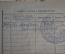 Членский билет Профсоюза Работников Политпросветучреждений. 1943 год, СССР.