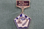 Знак, значок 
