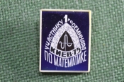 Знак, значок 