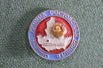 Знак, значок "Ордена Ленина Ростовская область. Ростов-на-Дону".  Лекгий металл. СССР.