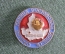 Знак, значок "Ордена Ленина Ростовская область. Ростов-на-Дону".  Лекгий металл. СССР.
