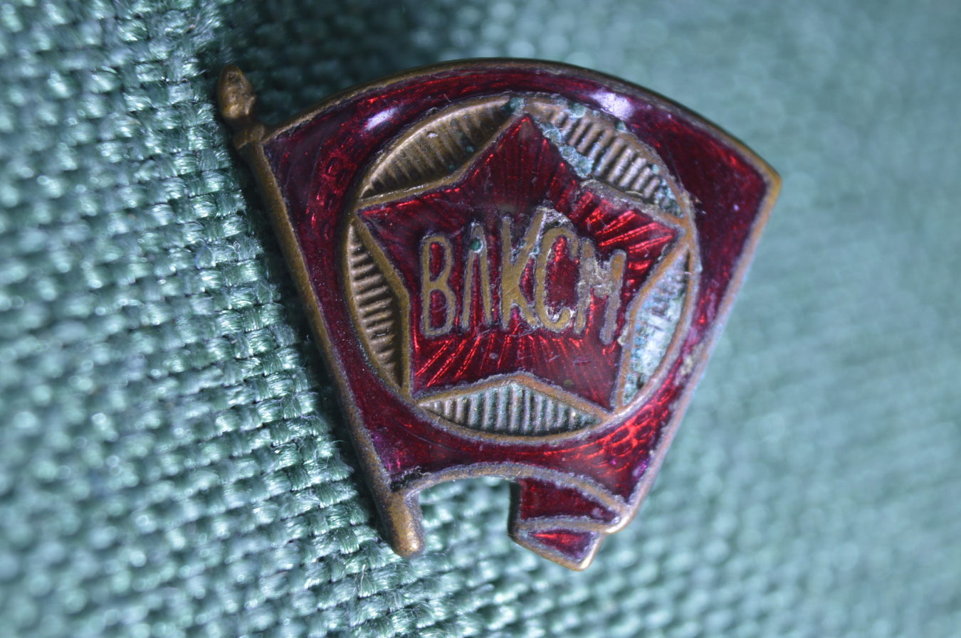 знак 1958. день советской молодежи значок. день советской молодежи значок. день советской молодежи значок. значок 1958.