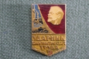 Знак, значок 