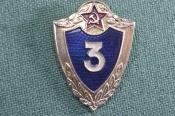 Знак, значок 