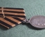 Медаль "За храбрость. 4-й степени, № 14007". Серебро. Российская Империя.