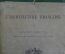Альбом фотографий "Архитектура Франции. Монументы, здания, памятники" (106). Начало XX века, Париж. 