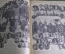 Журнал "Огонек", № 29 за 1915 год. Геройский бой Ильи Муромца. Российская Империя.