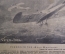 Журнал "Огонек", № 29 за 1915 год. Геройский бой Ильи Муромца. Российская Империя.