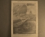 Журнал "Огонек", № 19 за 1915 год. Кайзер при гибели Лузитании. Российская Империя.