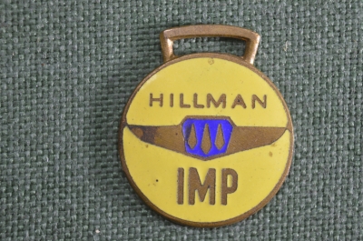 Брелок - жетон "Hillman Imp". Автомобильная промышленность. Великобритания. 1960-е годы. Латунь.