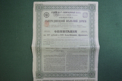 Облигация Северо-Донецкая железная дорога, на 187 рублей. 4,5 % заем. Российская Империя, 1912 год.