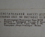 Открытки "Всесоюзная Сельскохозяйственная выставка" (5 шт). ВСХВ, реклама Сберкассы. 1939 год, СССР.