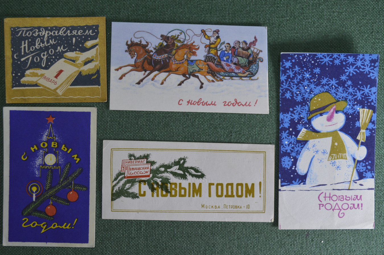 Советские новогодние открытки 60 х годов