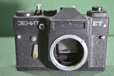 Фотоаппарат, фотокамера "ZENIT ET" (Зенит ЕТ) № 9317522. Тушка, рабочая. СССР.