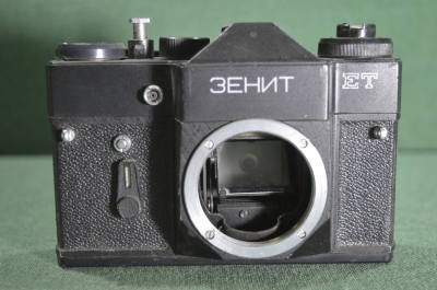 Фотоаппарат, фотокамера "Зенит ET" № 9338473. Тушка, рабочая. СССР.