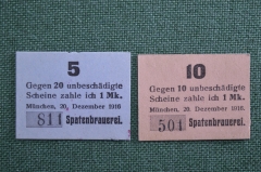 Нотгельды города Мюнхен (2 штуки). Munchen Spatenbrauerei, Бавария, Германия. 20 декабря 1916 года.