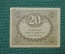 20 рублей, Казначейский знак 1917 года. "Керенка", Временное правительство.