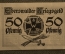 Нотгельд Кригсгельд Эберсвальде (50 пфеннингов) 24 апреля 1917 года, Бранденбург, Германия.