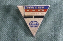 Знак, значок "Интер ССО Селигер 70". 