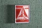 Знак, значок 