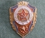 Знак, значок "отличник советской армии". Легкий металл. СССР.