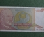 Бона, банкнота 500000000000 dinara (Пятьсот миллиардов динаров / динар). 1993 г., Югославия
