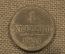 1 крейцер 1851 года, Австро-Венгрия. 1 Kreuzer 1851 A 