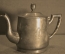 Кофейник, чайник заварной, Wellner, Sachs Metallw Fabrik. Вензель HAL 1913. Серебрение, Германия.