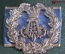 Шпанга, нагрудный знак для армейских союзов и фронтовиков, принц Альфонс. Бавария, Германия.