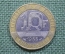 10 франков, биметалл, Франция. 10 francs, France, Liberte Egalite Fraternite. 1988 год.