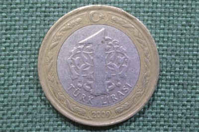 1 лира, Турция, биметалл. 1 Turk lirasi, Turkiye Cumhuriyeti. 2009 год.