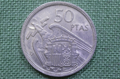 50 песет, Испания, Франсиско Франко Каудильо. 50 ptas, Francisco Franco Caudillo, Espana. 1957 год.