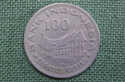 100 рупий, Индонезия. Лес для процветания. 100 seratus puriah, Indonesia. 1978 год.