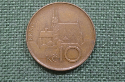 10 крон, Чехия (Чешская республика), Брно. 10 kron, Brno. 1993 год.