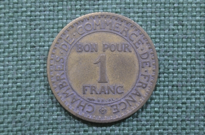 1 франк, Франция - Третья Республика. 1 franc, Republique Francaise. 1923 год.