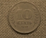 10 центов, Нидерланды. Цинк. 10 cents, Nederland. 1942 год.