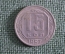Монета 15 копеек 1957 года, мельхиор. Погодовка СССР.