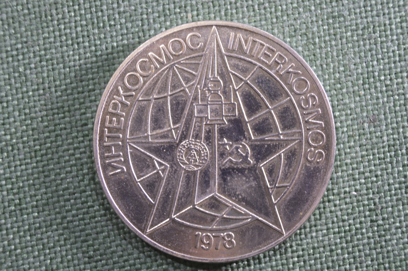 01. 08 1978. Гдр. Кустодиев масленица 1919. 08 1978.