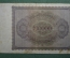 Банкнота 100000 (Сто тысяч) марок 1923 года. Берлин, Веймар, Германия.