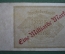 Банкнота 1000 ( 1000000000 ) марок 1922 года. Веймар, Германия. Надпечатка - "Один миллиард марок".