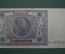 Банкнота 10 марок 1929 года, Германия, Веймарская республика. Альбрехт Даниель Тэер.
