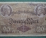 Банкнота 20 марок, 1914 год. Берлин, Германия. 