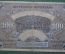Банкнота 100 марок, 1900 год. Бавария, Мюнхен, Германия. 