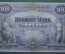Банкнота 100 марок, 1900 год. Бавария, Мюнхен, Германия. 