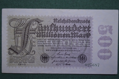 Банкнота 500000000 (Пятьсот миллионов) марок, 1923 год. Веймар, Германия.