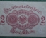 Банкнота 2 марки 1914 года. Германия, Берлин. Красная печать.